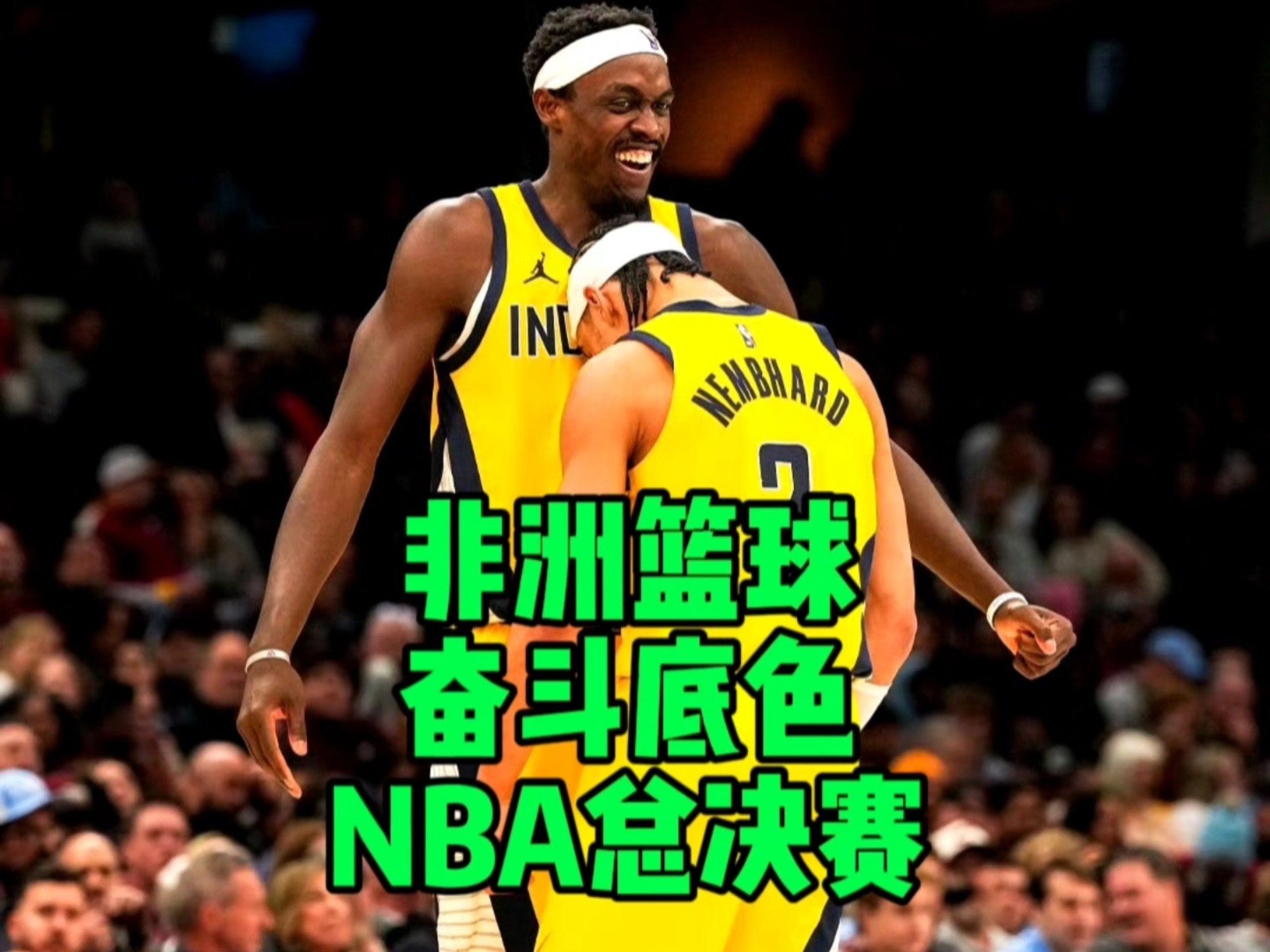 九游账号登录个人中心-包含夺冠引发热议！，西亚卡姆在塞尔维亚队比赛中表现优异上演精彩一战的词条-九游账号登录个人中心