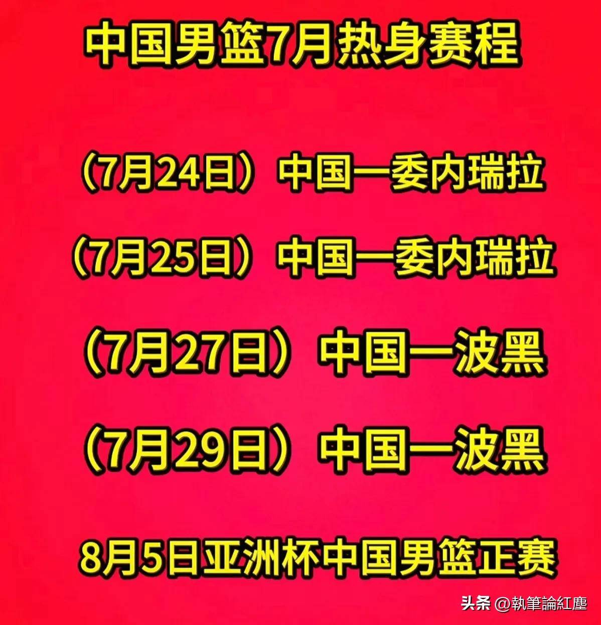 九游账号登录个人中心-关于赛地聚焦——CBA常规赛集结日热度飙升，深圳男篮调整名单，震撼外界，训练强度明显提升的信息-九游账号登录个人中心